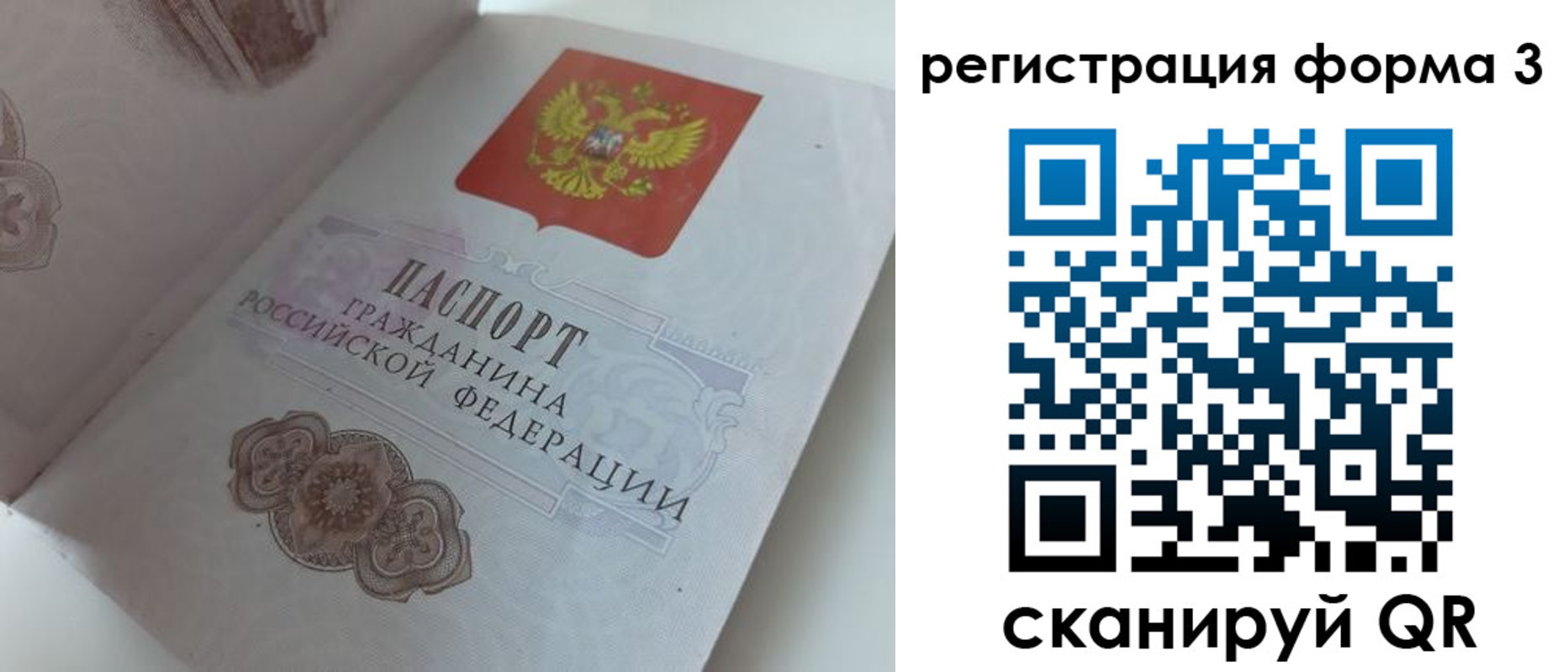 пропишу в квартире в Котово